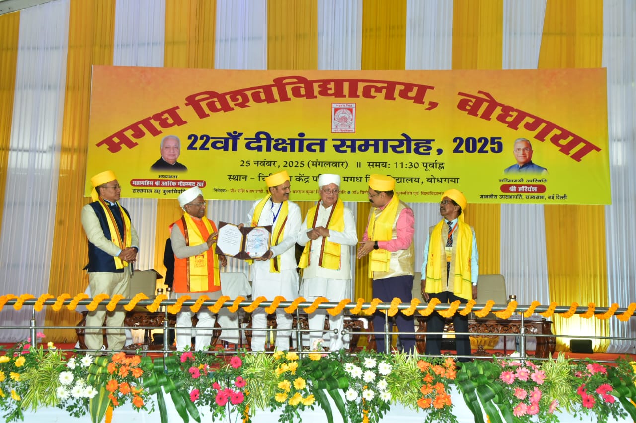 22nd Dikshant Samaroh (Convocation Ceremony) - Image 2